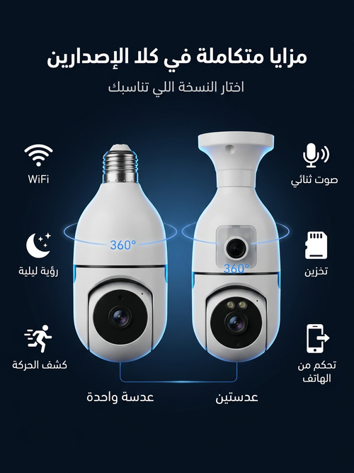 راقب دارك من هاتفك